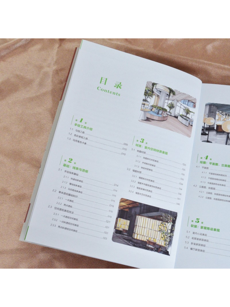 Book-Winshare : Tutoriel d'ill - Interior Design Illustrated avis et prix