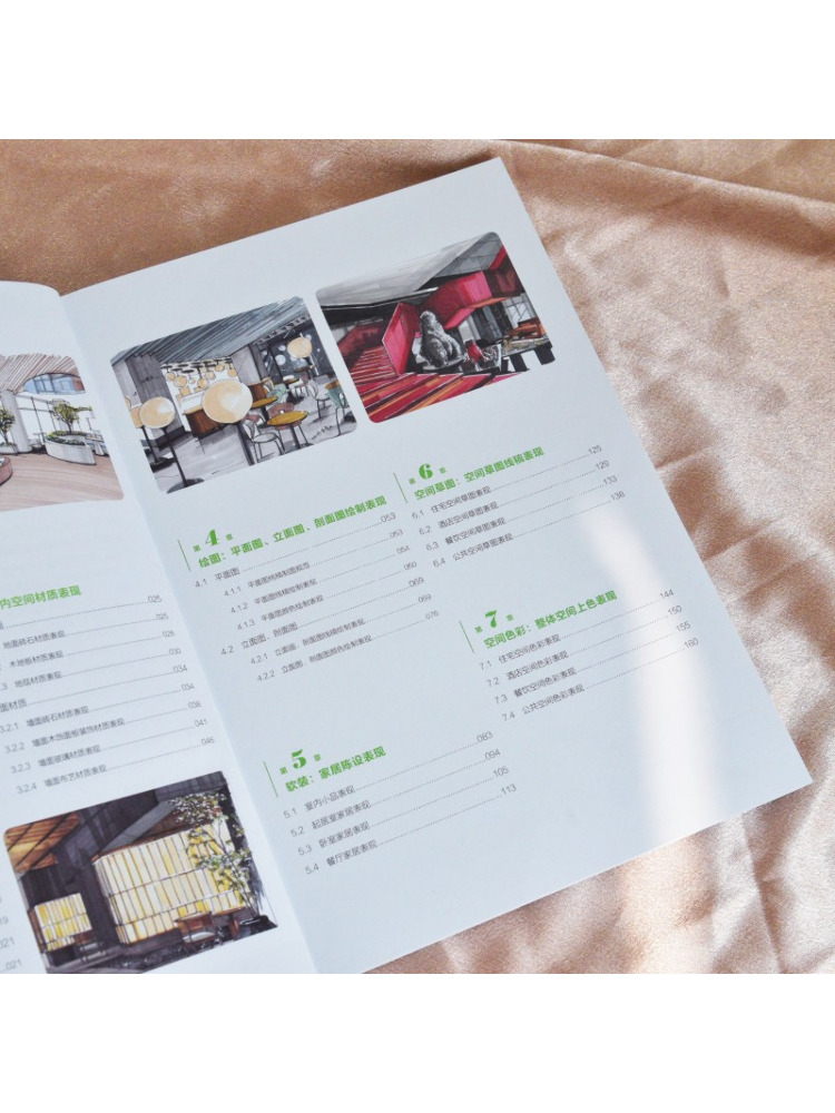 Book-Winshare : Tutoriel d'ill - Interior Design Illustrated avis et prix